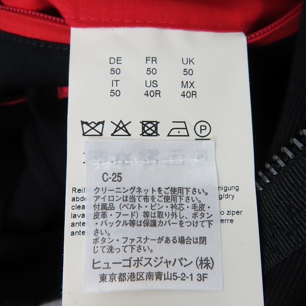 実際に弊社で買取させて頂いたHUGO BOSS/ヒューゴボス ジップアップ ジャケット/ブルゾン US：40Rの画像 3枚目