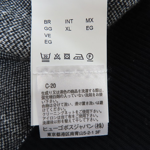 実際に弊社で買取させて頂いたHUGO BOSS/ヒューゴボス Relaxed Fit Sweater In Cotton With Jacquard Pattern 50414487/XLの画像 4枚目