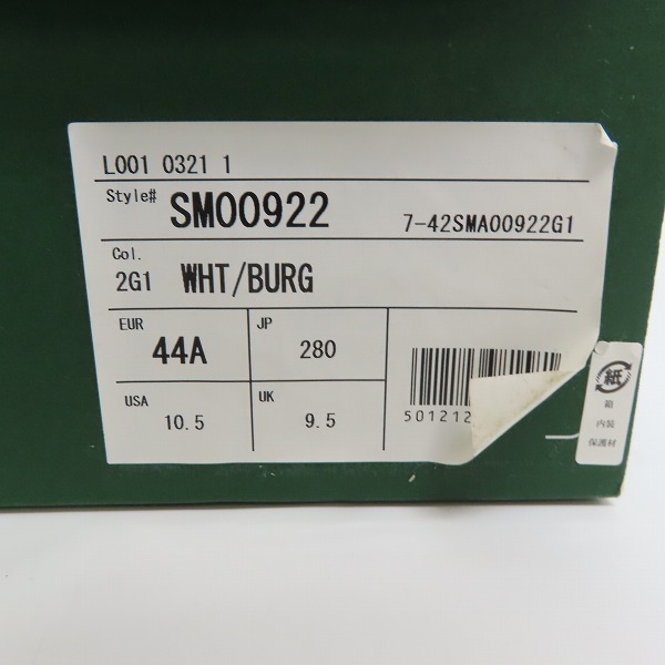 実際に弊社で買取させて頂いた【未使用】LACOSTE/ラコステ スニーカー L001 0321 SM00922/UK9.5の画像 8枚目