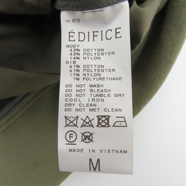 実際に弊社で買取させて頂いたEDIFICE/エディフィス ジップアップジャケット/ブルゾン 21-011-300-5100-1-0/Mの画像 3枚目