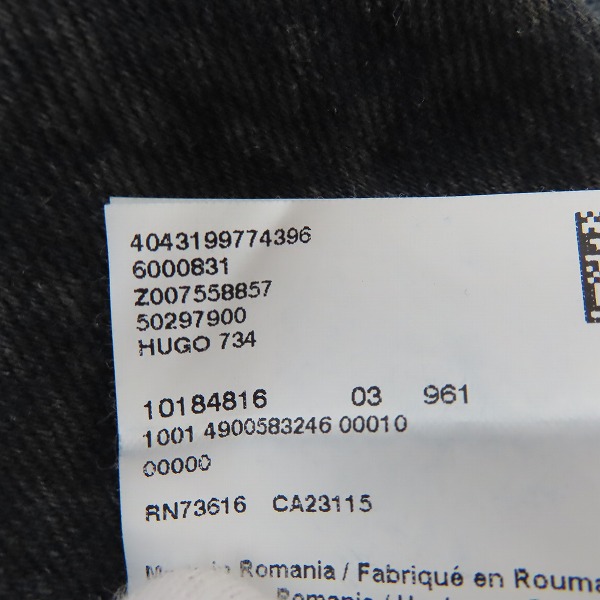 実際に弊社で買取させて頂いたHUGO BOSS/ヒューゴボス スキニーパンツ 50297900 /38/34の画像 5枚目