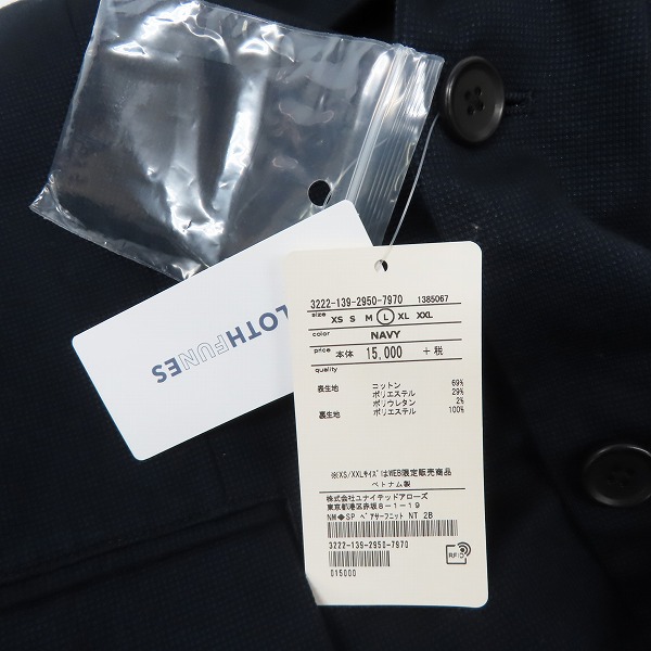 実際に弊社で買取させて頂いた【未使用】UNITED ARROWS green label relaxing/ユナイテッドアローズ グリーンレーベル リラクシング ジャケット/Lの画像 6枚目