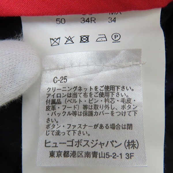 実際に弊社で買取させて頂いたHUGO BOSS/ヒューゴボス エクストラ スリム フィット コットン ブレンド パンツ ウィズ ジッパー レッグ 50387567/34Rの画像 3枚目