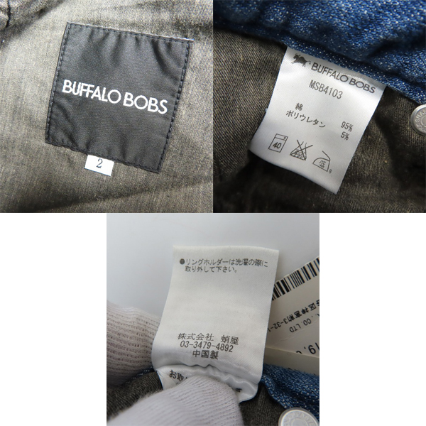 実際に弊社で買取させて頂いた【未使用】BUFFALO BOBS/バッファローボブズ MOTOボトム デニムパンツ MSB4103/2の画像 2枚目