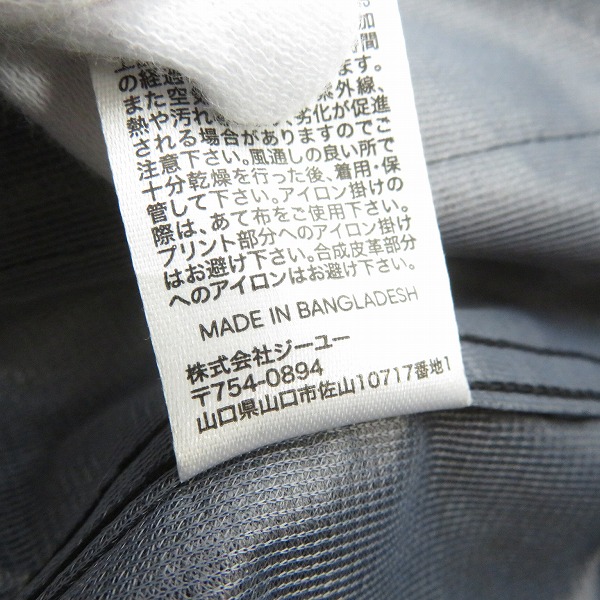 実際に弊社で買取させて頂いたMIHARA YASUHIRO×GU/ミハラヤスヒロ×ジーユー フード付フルジップジャケット/XLの画像 4枚目