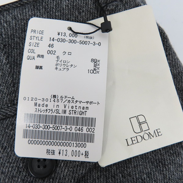 実際に弊社で買取させて頂いた【未使用】EDIFICE/エディフィス ストレッチ ストレイト スリム パンツ/クロ/14-030-300-5007-3-0/46の画像 7枚目