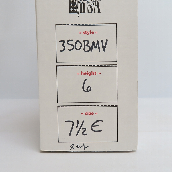 実際に弊社で買取させて頂いたWHITE’S BOOTS/ホワイツブーツ SMOKE JUMPER/スモークジャンパー レザー レースアップ ブーツ 350BNWCRCK/7.5Eの画像 9枚目