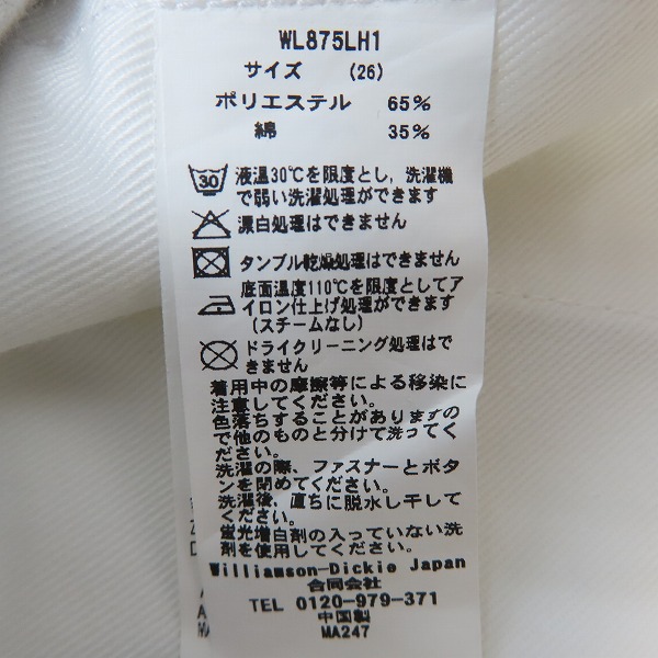 実際に弊社で買取させて頂いたDickies/ディッキーズ ショートパンツ ホワイト WL875LH1 /26の画像 3枚目