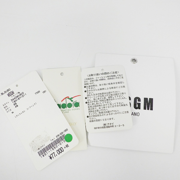 実際に弊社で買取させて頂いたMSGM×DIADORA/エムエスジーエム×ディアドラ メタリックカラー ウインドブレーカー 2440MH300/48の画像 9枚目