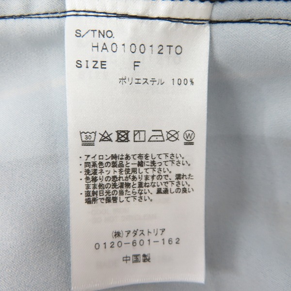 実際に弊社で買取させて頂いたHARE/ハレ チェック ベロアダブルライン イージーパンツ HA010012TO/Fの画像 3枚目