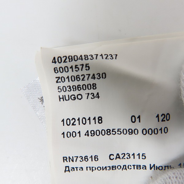 実際に弊社で買取させて頂いたHUGO BOSS/ヒューゴボス スキニーパンツ 50396008 /34/34の画像 5枚目