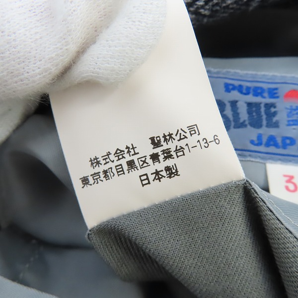 実際に弊社で買取させて頂いたBLUE BLUE/ブルーブルー ARIGATO 2B テーラードジャケット/3の画像 5枚目