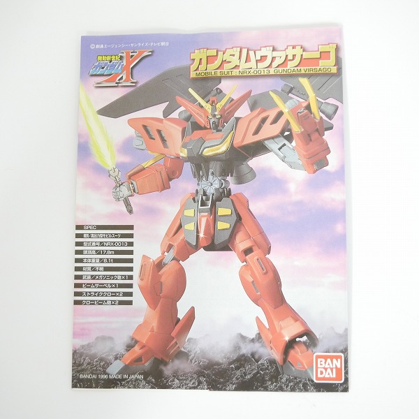 実際に弊社で買取させて頂いた【組済/ジャンク】バンダイ ガンダムX 1/144 ヴァサーゴ/チェストブレイク/アシュタロン 3点セット/ガンプラの画像 2枚目