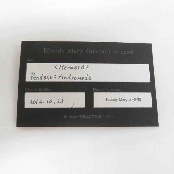 実際に弊社で買取させて頂いた【ギャラ付】Bloody Mary/ブラッディマリー Andromeda/アンドロメダ ペンダントの画像 5枚目