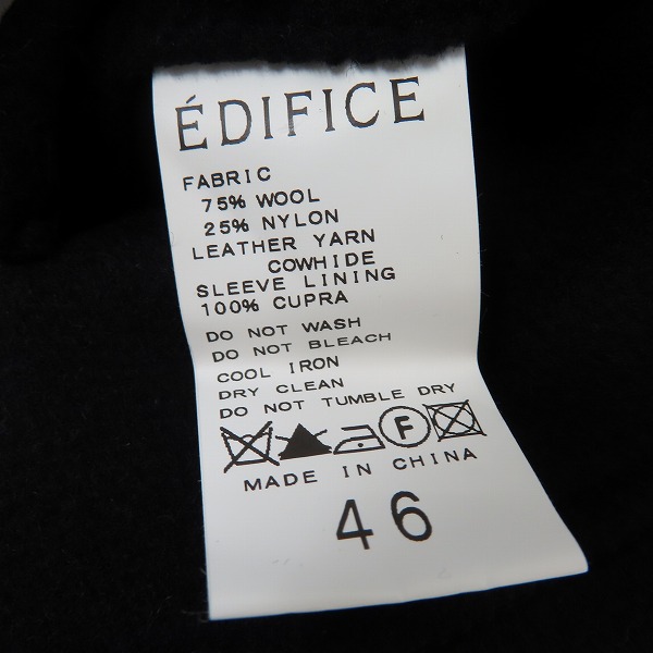 実際に弊社で買取させて頂いた【未使用】EDIFICE/エディフィス フード付き ダッフルコート/14-020-320-2000-3-0/46の画像 3枚目