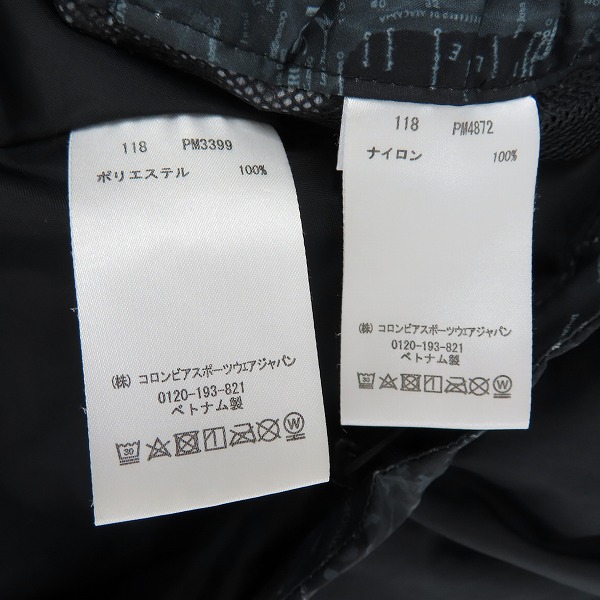 実際に弊社で買取させて頂いたatmos × Columbi/アトモス × コロンビア セットアップ ジャケット/ハーフパンツ PM3399/PM4872/S/Mの画像 5枚目