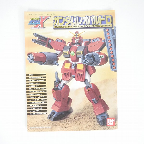 実際に弊社で買取させて頂いた【組済/ジャンク】バンダイ ガンダムX 1/144 エアマスター/バースト/レオパルド/デストロイ 4点セット/ガンプラの画像 8枚目