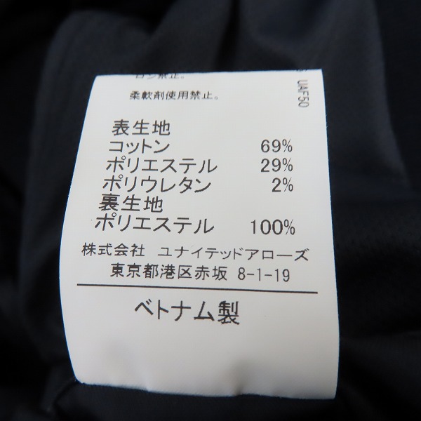 実際に弊社で買取させて頂いた【未使用】UNITED ARROWS green label relaxing/ユナイテッドアローズ グリーンレーベル リラクシング ジャケット/Lの画像 4枚目