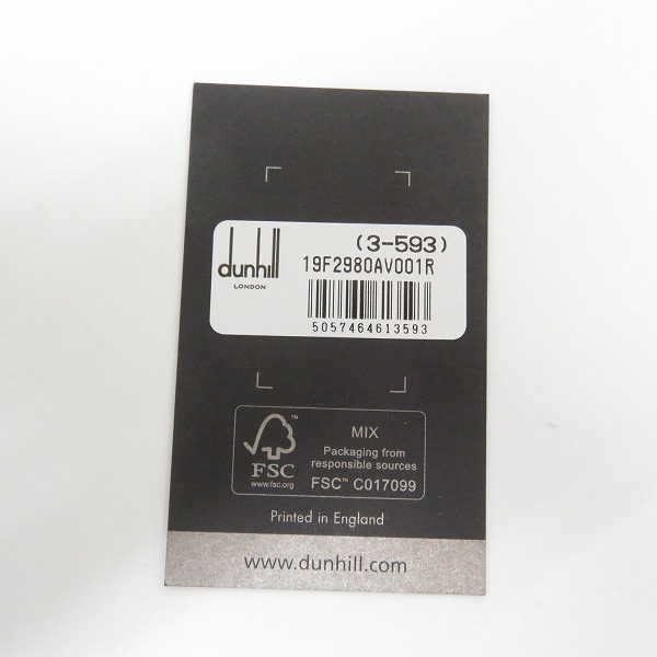 実際に弊社で買取させて頂いたdunhill/ダンヒル レザーコインケースの画像 7枚目