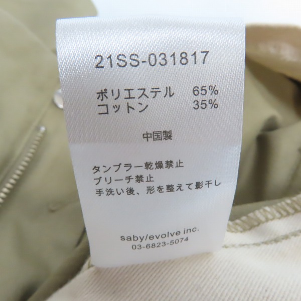 実際に弊社で買取させて頂いたsaby x Dickies/サバイ ディッキーズ TYPE TUCK BAGGY/タックバギーパンツ 21SS-031817/3の画像 4枚目