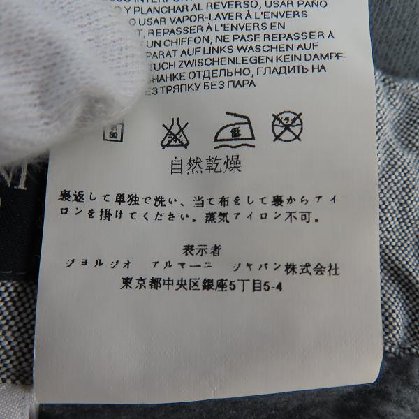実際に弊社で買取させて頂いたARMANI JEANS/アルマーニジーンズ イージーパンツ 裏起毛/Mの画像 5枚目