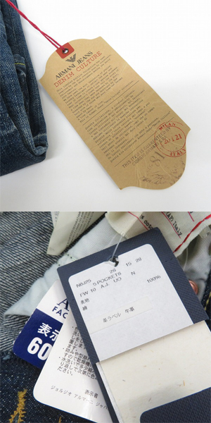 実際に弊社で買取させて頂いたARMANI JEANS/アルマーニジーンズ 5ポケット デニム/ジーンズ N6J25/US27の画像 9枚目