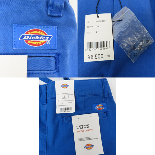 実際に弊社で買取させて頂いたDickies/ディッキーズ ショートパンツ ブルー DK006312CC3 /27の画像 7枚目