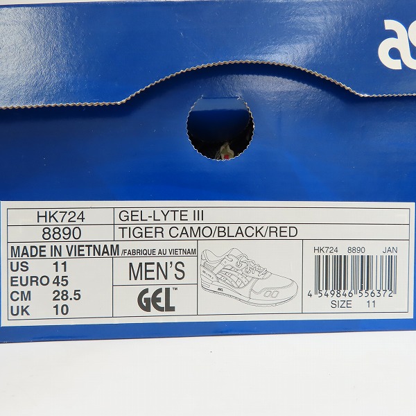実際に弊社で買取させて頂いたASICS××ATMOS/アシックス×アトモス Gel-Lyte III Tiger Camo/タイガー ゲルライト 3/HK724 8890/28.5の画像 9枚目