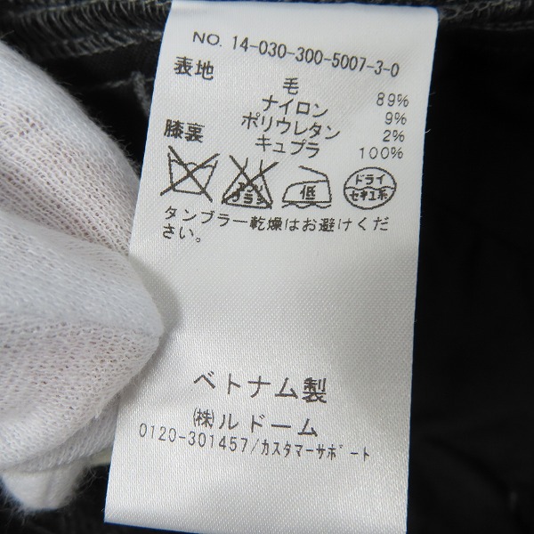 実際に弊社で買取させて頂いた【未使用】EDIFICE/エディフィス ストレッチ ストレイト スリム パンツ/クロ/14-030-300-5007-3-0/46の画像 4枚目