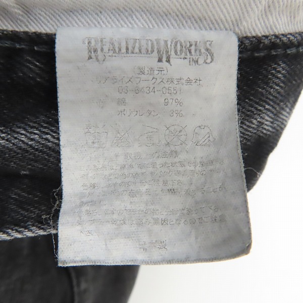 実際に弊社で買取させて頂いたTHE CRIMIE/クライミー ダメージペイント加工ストレッチデニムパンツ C1H5-BFPT-05/Lの画像 3枚目