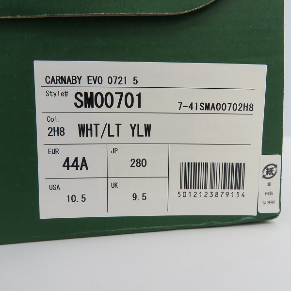 実際に弊社で買取させて頂いた【未使用】LACOSTE/ラコステ carnaby evo スニーカー SM00701/UK9.5の画像 9枚目