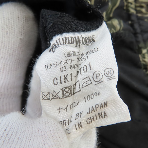 実際に弊社で買取させて頂いたCRIMIE/クライミー カモフラージュ柄 ナイロン ハーフパンツ/ショートパンツ C1K1-PT01/XXLの画像 3枚目