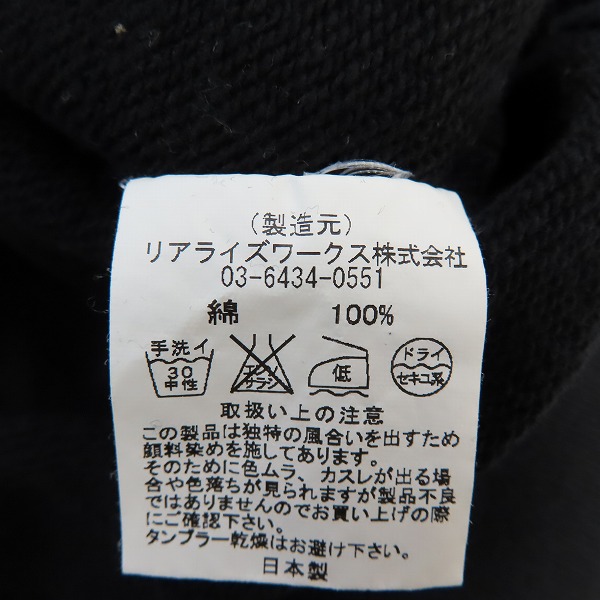 実際に弊社で買取させて頂いたTHE CRIMIE/クライミー 胸ロゴスウェット/Mの画像 3枚目