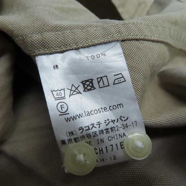 実際に弊社で買取させて頂いたLACOSTE/ラコステ ボタンダウン チェック 半袖シャツ/Mの画像 3枚目