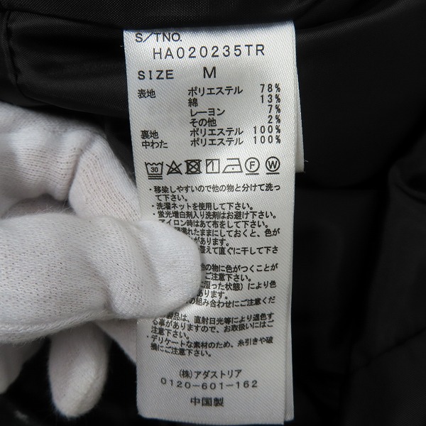 実際に弊社で買取させて頂いたHARE/ハレ 中綿フラワージャガードシャツ/Mの画像 3枚目