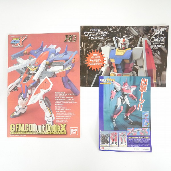 実際に弊社で買取させて頂いた【完成品/ジャンク】BANDAI/バンダイ HG 1/100 ガンダムX ジーファルコンユニット ガンダム ダブルエックス/ガンプラの画像 5枚目