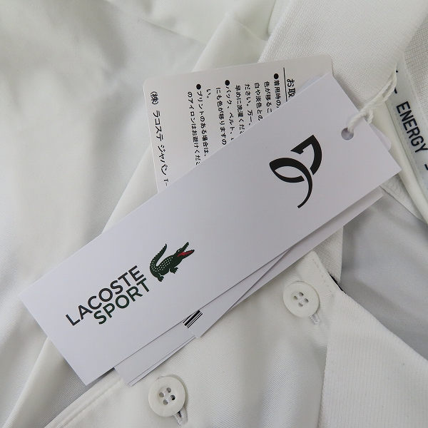 実際に弊社で買取させて頂いた【未使用】LACOSTE/ラコステ 半袖ポロシャツ ロゴ刺繍 4点セットの画像 4枚目
