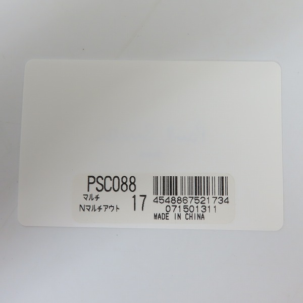 実際に弊社で買取させて頂いたPaul Smit/ポールスミス マルチストライプ システム手帳の画像 8枚目