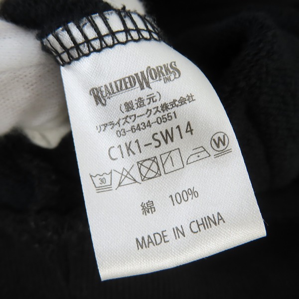 実際に弊社で買取させて頂いたCRIMIE/クライミー THE LIFE プリント ジップアップパーカー C1K1-SW14/XLの画像 3枚目