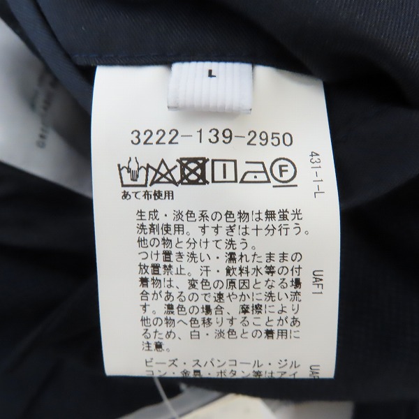 実際に弊社で買取させて頂いた【未使用】UNITED ARROWS green label relaxing/ユナイテッドアローズ グリーンレーベル リラクシング ジャケット/Lの画像 3枚目
