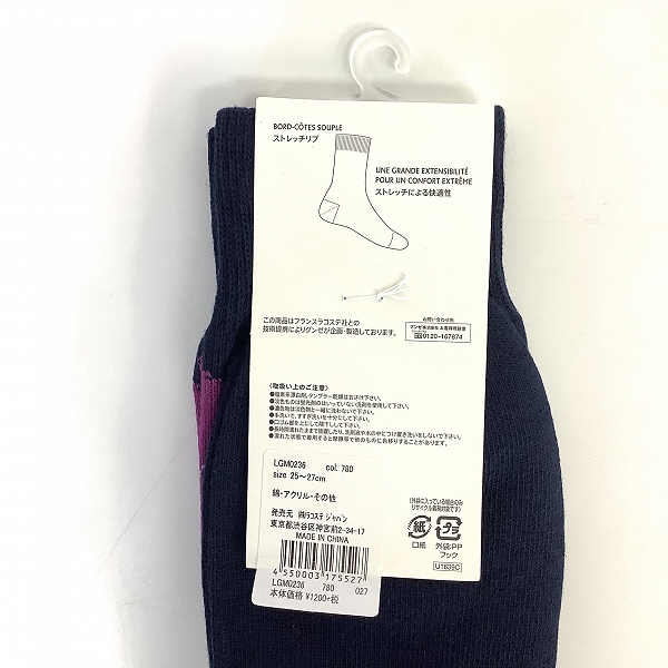 実際に弊社で買取させて頂いた【未使用】LACOSTE/ラコステ SHIPS/シップス 靴下/ソックス 4点セットの画像 3枚目