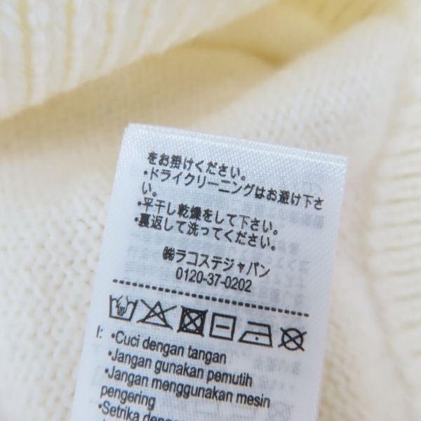 実際に弊社で買取させて頂いた【未使用】LACOSTE/ラコステ メイド・イン・フランス フロントボーダーセーター AH6812L/Lの画像 4枚目