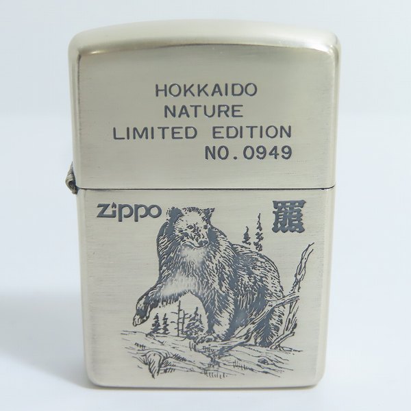ZIPPO（ジッポ）の『北海道特別限定オイルライター』が買取入荷