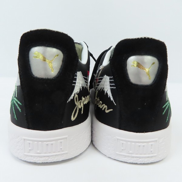 実際に弊社で買取させて頂いたatmos×Puma/アトモス×プーマ Suede Vintage MIJ Sukajan スウェード ビンテージ MIJ スカジャン 383609-01/26.0の画像 1枚目