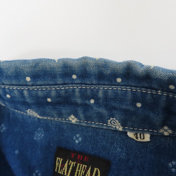 実際に弊社で買取させて頂いたTHE FLAT HEAD/フラットヘッド ミニペイズリー総柄 シャンブレーシャツ/40の画像 5枚目