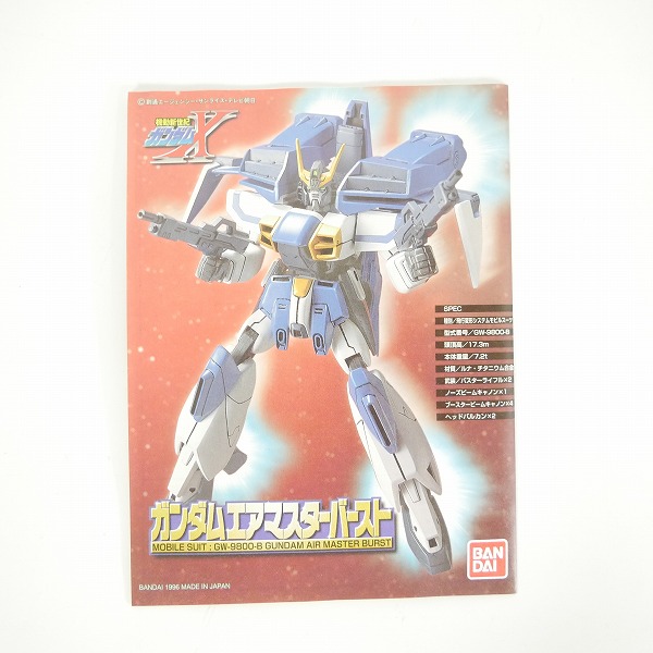 実際に弊社で買取させて頂いた【組済/ジャンク】バンダイ ガンダムX 1/144 エアマスター/バースト/レオパルド/デストロイ 4点セット/ガンプラの画像 4枚目