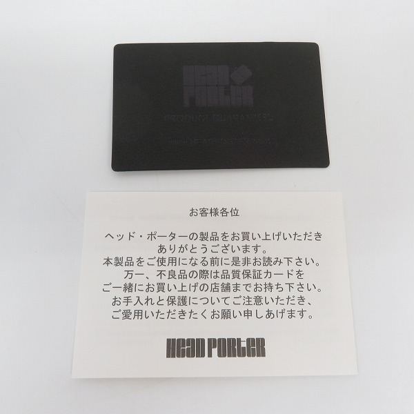 実際に弊社で買取させて頂いた【未使用】HEAD PORTER/ヘッドポーター TANKER/タンカー バックパック/リュックサックの画像 9枚目