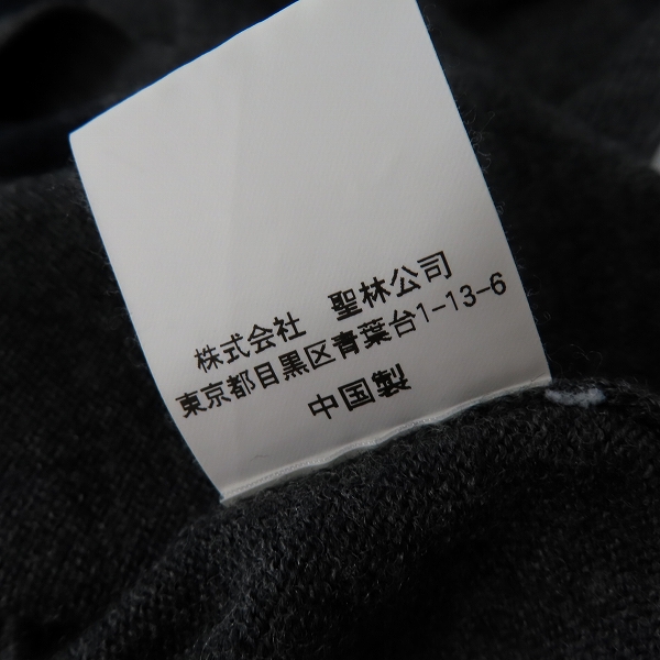 実際に弊社で買取させて頂いたBLUE BLUE/ブルーブルー スター柄 星 流星 ニット/無地カーディガン/2/2点セットの画像 3枚目
