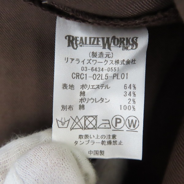 実際に弊社で買取させて頂いたTHE CRIMIE×Dickies/クライミー×ディッキーズ ワークパンツ ブラウン/Lの画像 3枚目