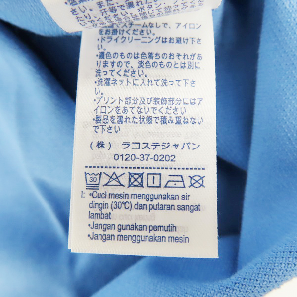 実際に弊社で買取させて頂いた(2)【未使用】LACOSTE/ラコステ メタルバッジプレーンポロシャツ ブルー PH9161L/Lの画像 4枚目